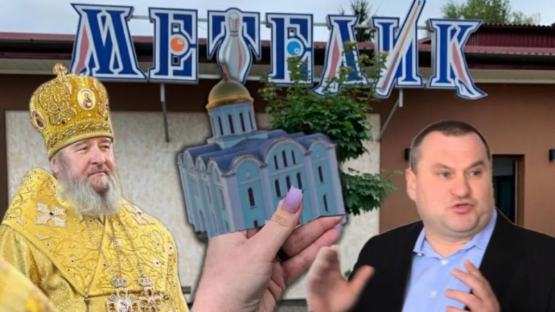 Із древньої святині – в генделик: УПЦ МП оселилася в нічному клубі у Володимирі