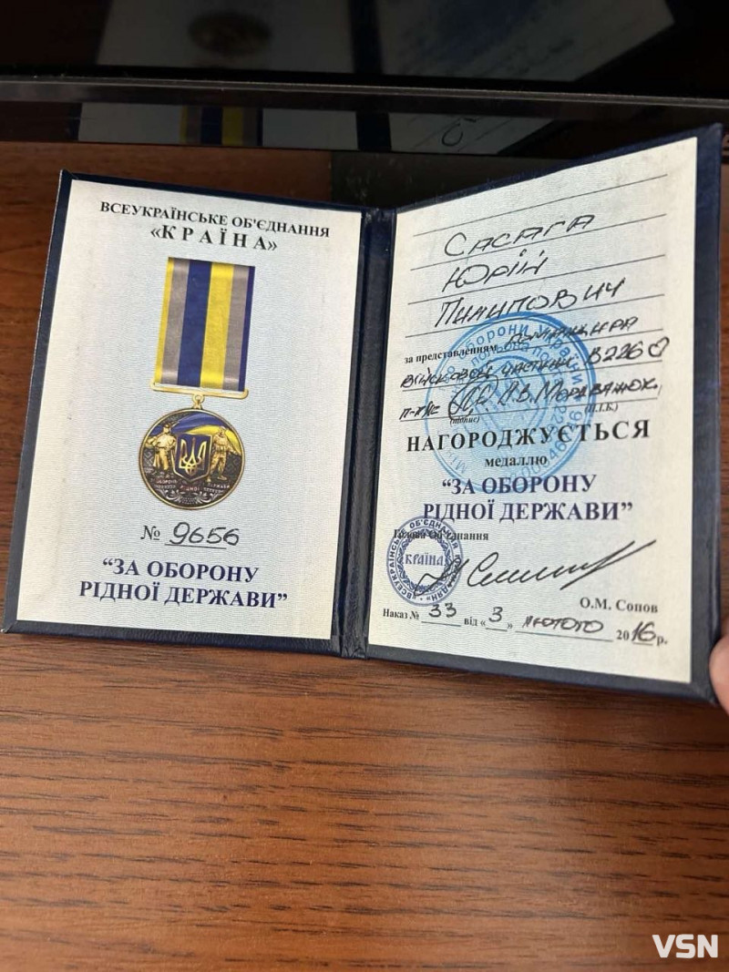 Востаннє був у відпустці за місяць до своєї загибелі: історія відважного воїна з Волині, який двічі ставав на захист своєї країни