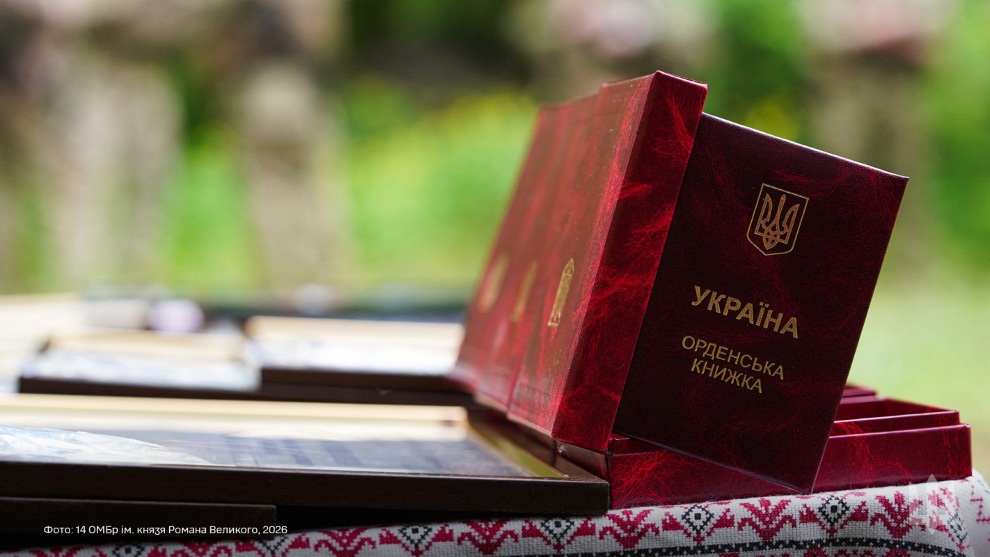 На Куп’янському напрямку бійцям Князівської бригади вручили державні нагороди