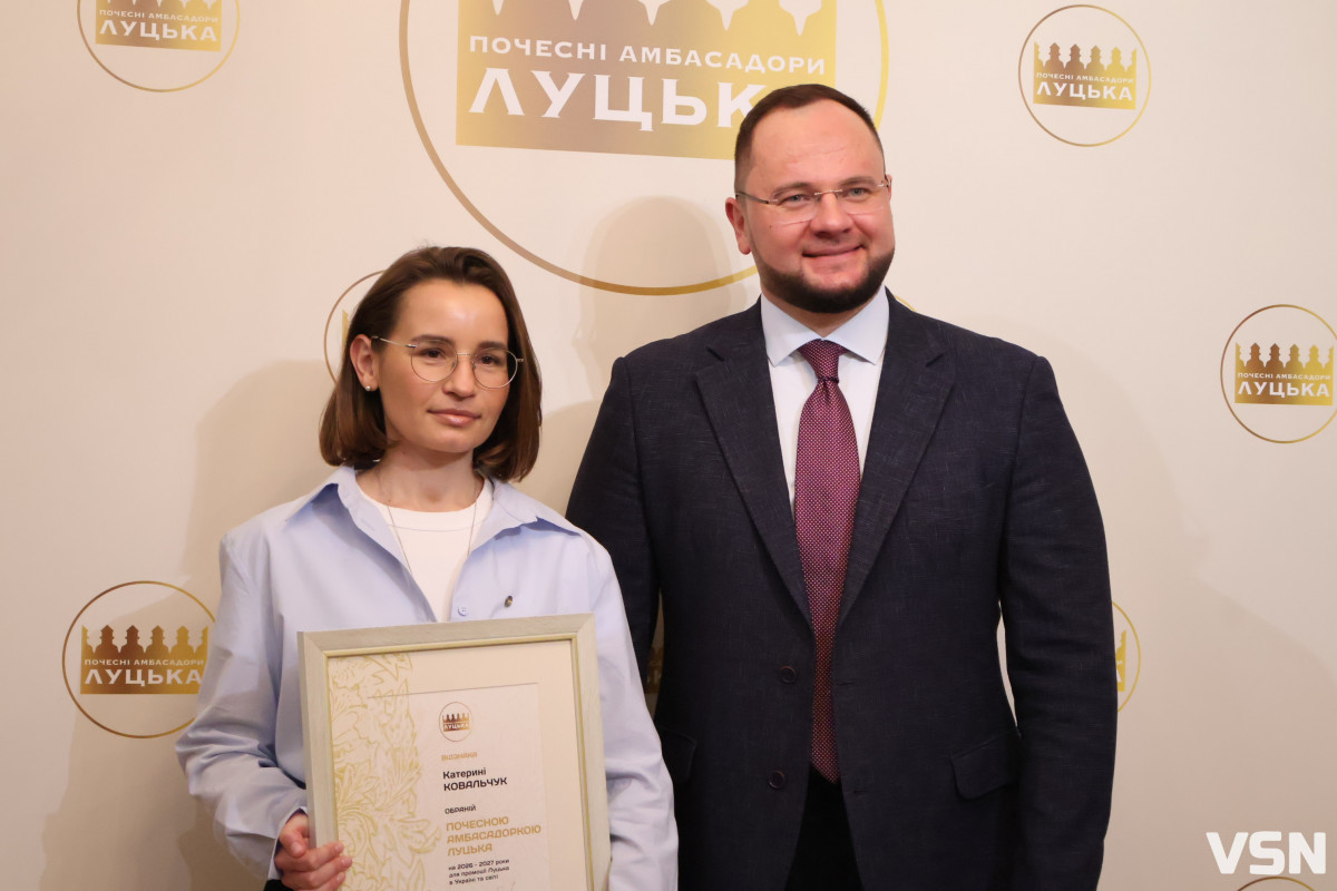 У Луцьку представили нових Почесних амбасадорів: хто вони та що робитимуть