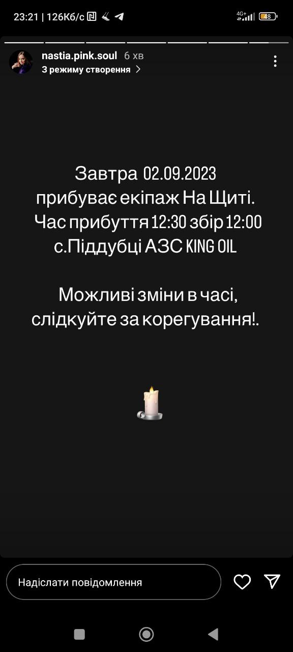 До Луцька «на щиті» привезуть загиблих на війні Героїв