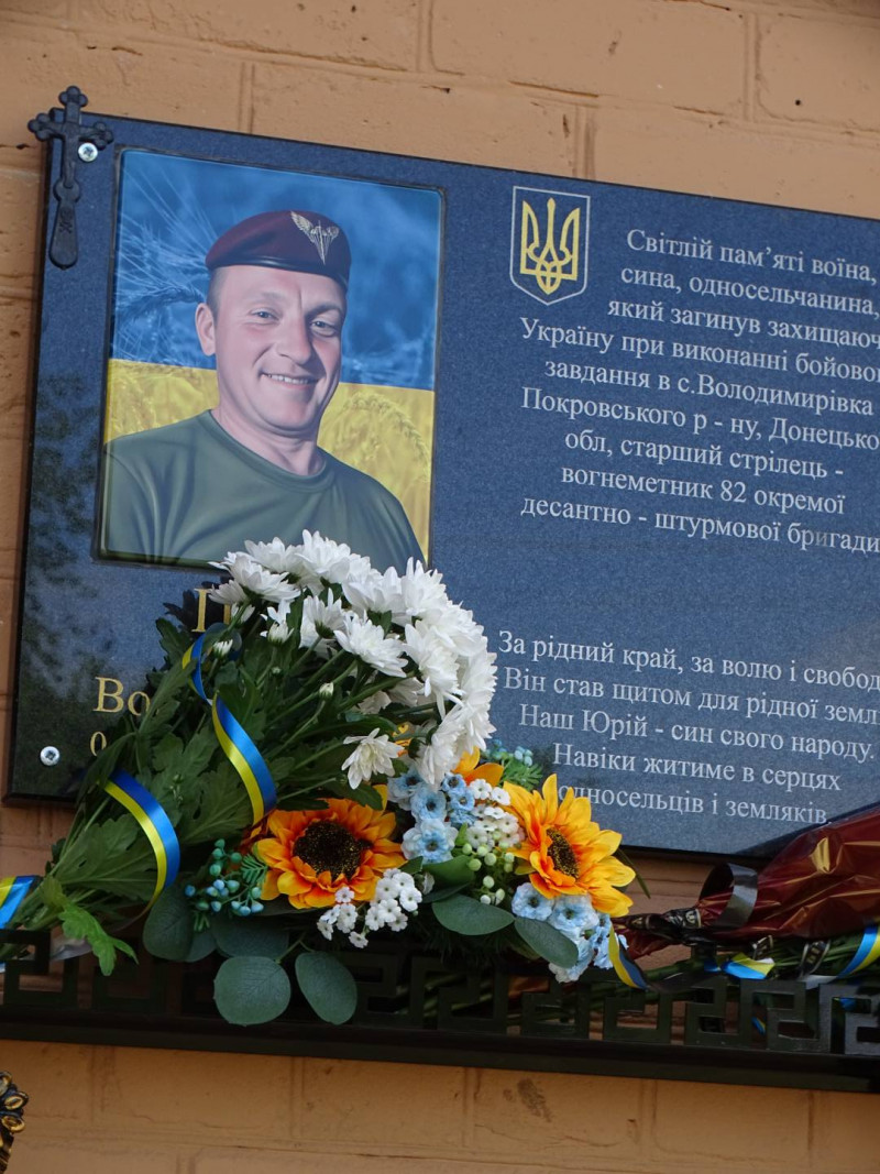 На Волині молодь села ініціювала встановлення дошки Герою-земляку Юрію Патію