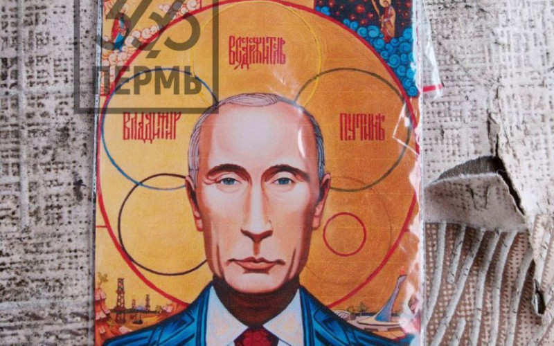Російським окупантам на передову передали ікони, де зображений Путін, та святу воду. Фото