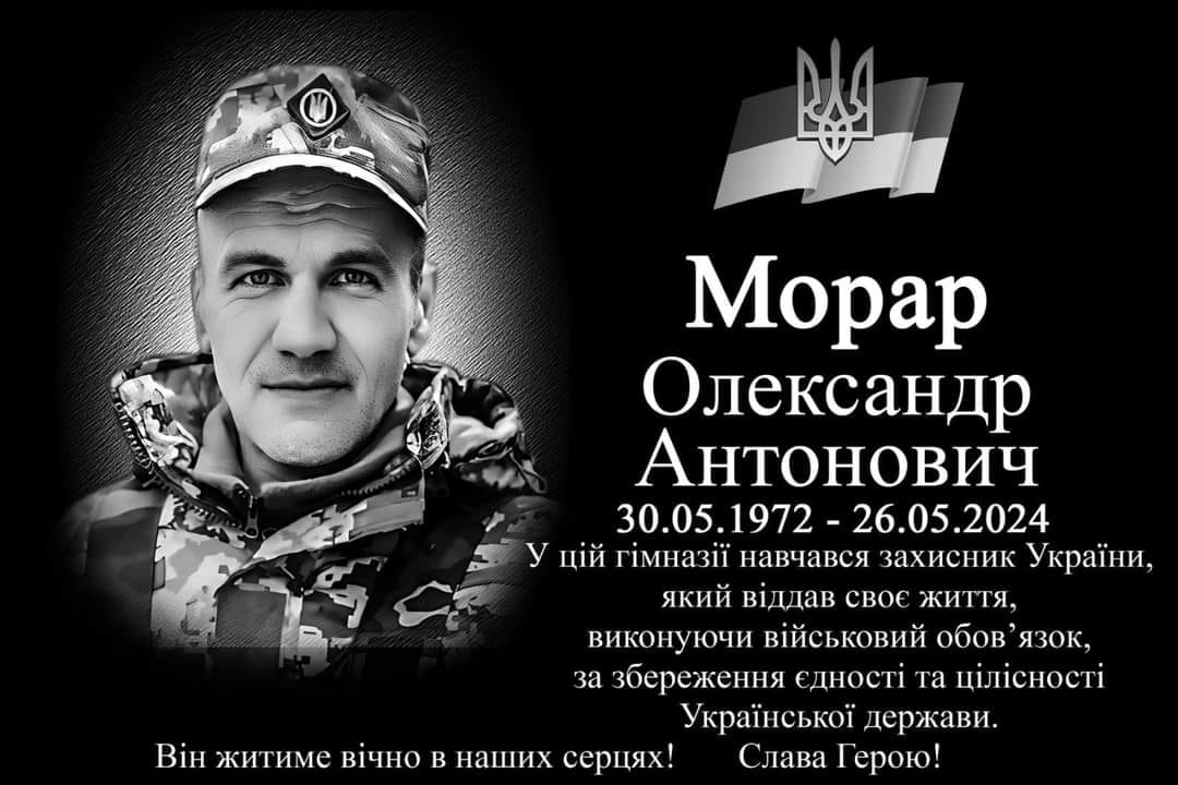 Віддали життя за Україну: на Волині встановили меморіальні дошки Героям