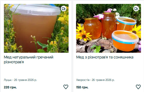 Скільки коштує травневий мед на Волині?