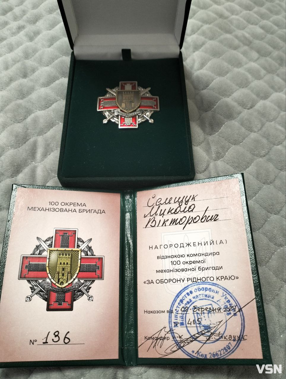 «6-річний син каже, що як виросте, обов’язково помститься за тата»: спогади про сапера з Волині Миколу Селещука