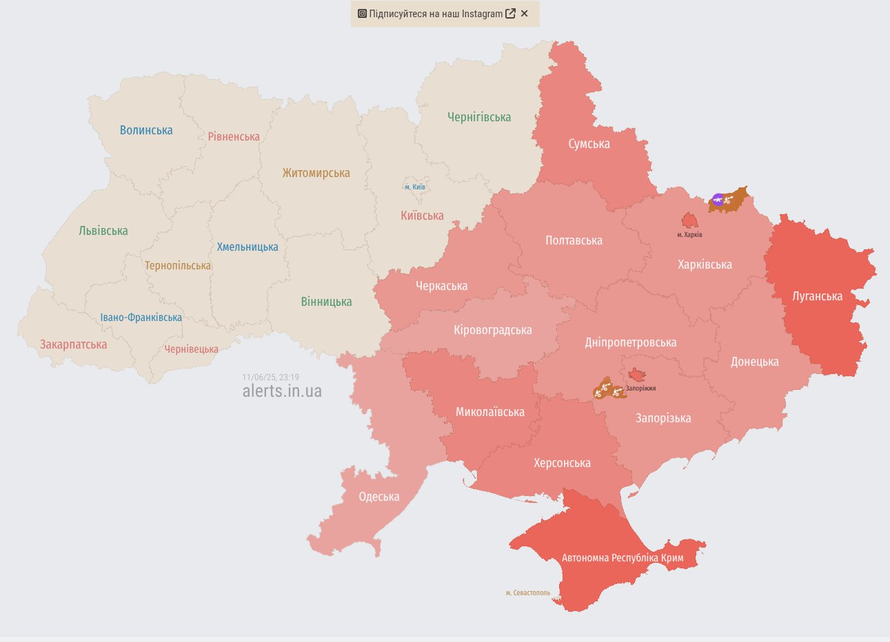 Половина країни «почервоніла»: Україну атакують російські «Шахеди»