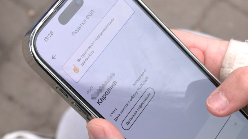 18-річна волинянка відкрила ФОП для знайомих і зараз боргує понад 350 тисяч гривень податків