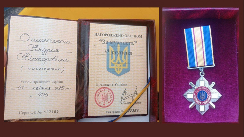 У волинській громаді родинам полеглих захисників України вручили державні нагороди