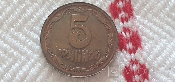 В Україні продають 5 копійок за 19 тисяч гривень. Фото