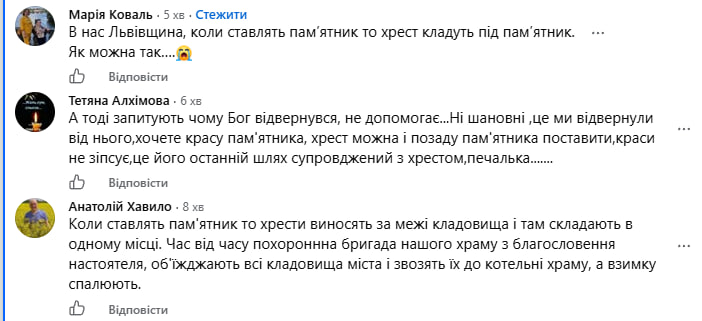 «Це не викинуті, а складені»: мер Ківерців відреагував на скандал із хрестами і портретами Героїв