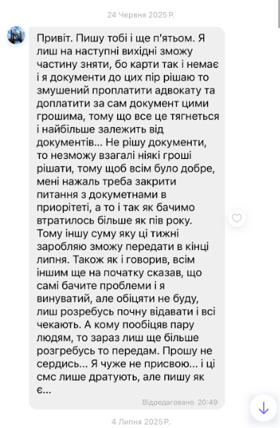 Залишив борги та обдурених людей: у Луцьку колишнього пастора звинувачують в шахрайстві