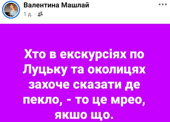 «Справжнє пекло»: волиняни скаржаться на величезні черги у сервісному центрі МВС