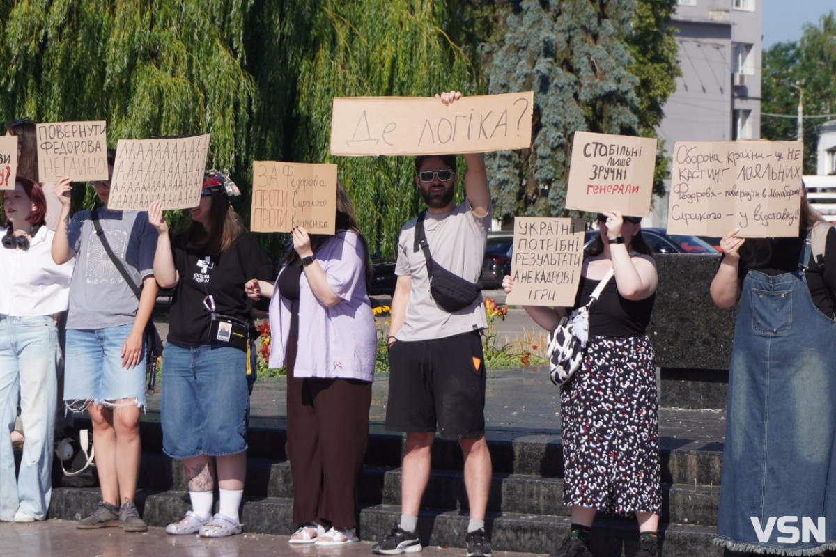 «Народ за Федорова!»: у Луцьку відбулася акція проти звільнення міністра оборони