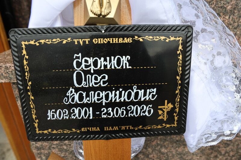 Траурний день у Луцьку: громада попрощалася з трьома захисниками України