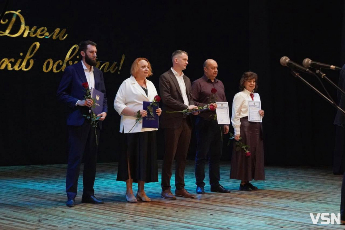 У Луцьку привітали освітян із професійним святом: кому вручили нагороди