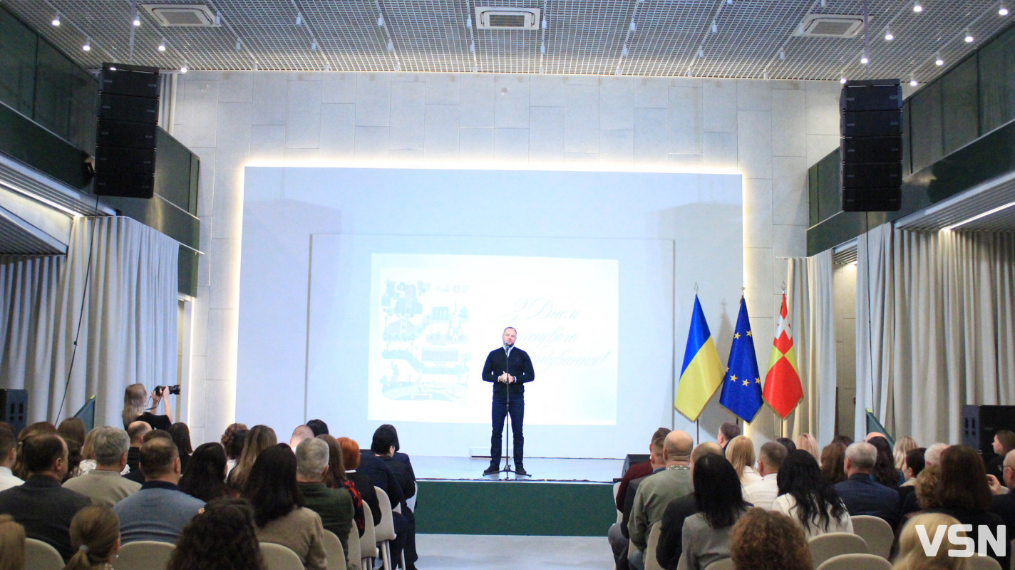 У Луцьку відзначили День місцевого самоврядування