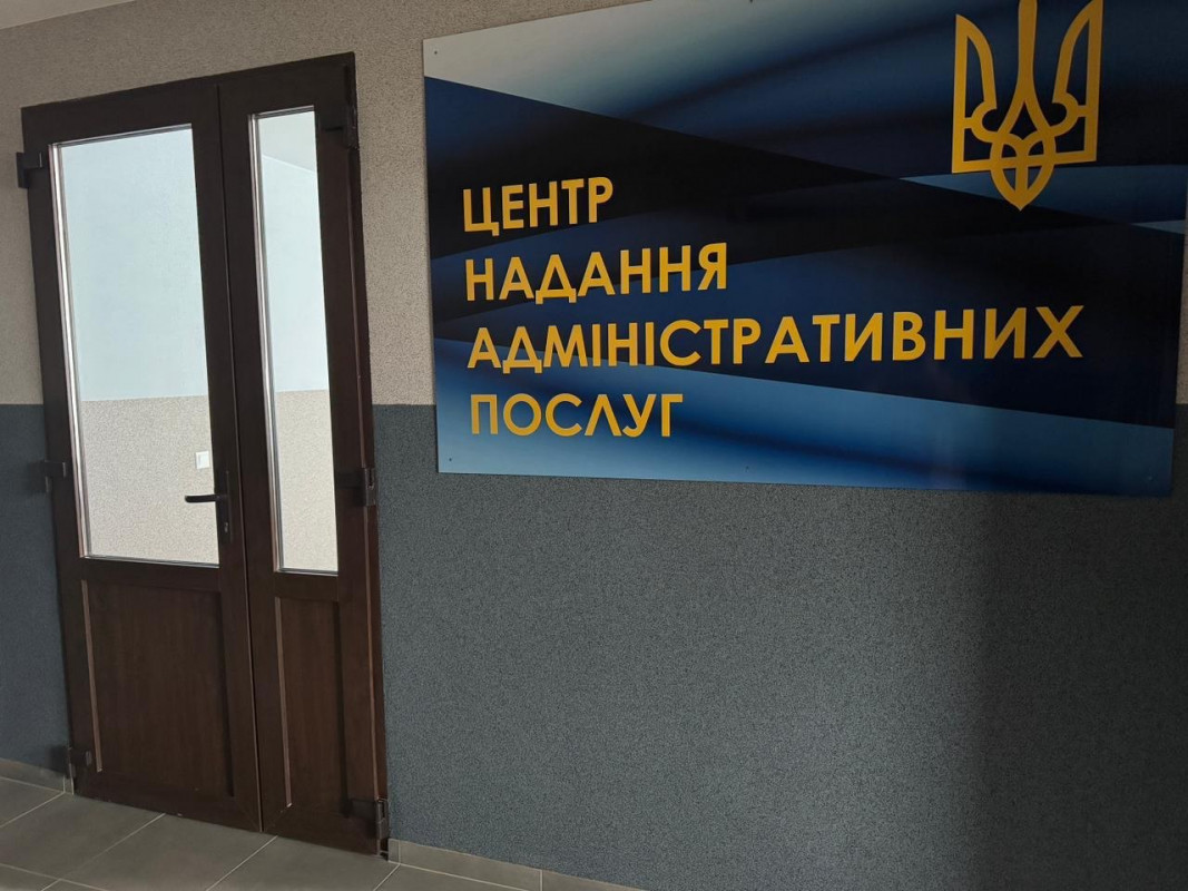 У громаді на Волині запрацював сучасний Центр надання адмінпослуг