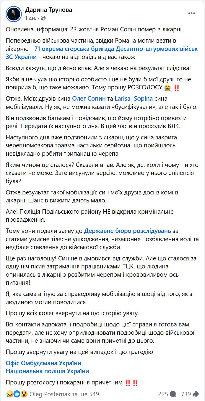 ...