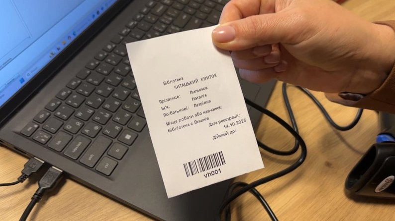 Електронна революція у селі на Волині: історія бібліотеки, що об’єднала громаду онлайн