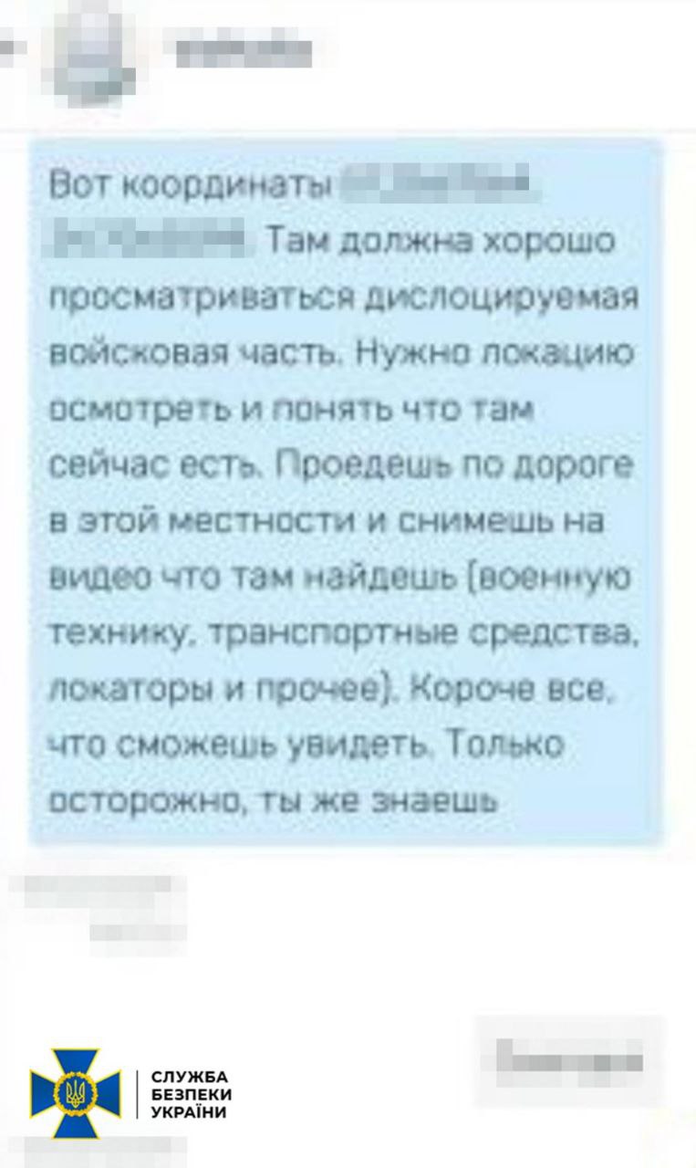 Військовослужбовця районного ТЦК на Волині зловили на співпраці зі спецслужбами Росії