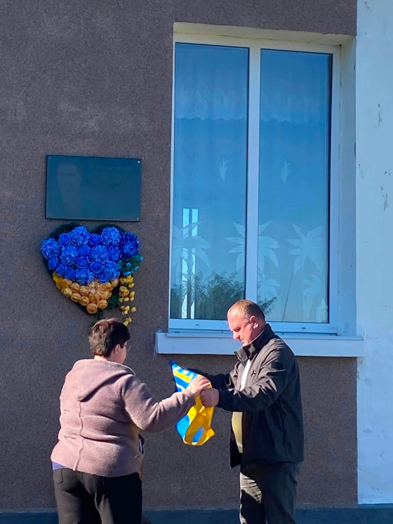 На Волині відкрили меморіальну дошку загиблому Герою Олександру Блаженчуку