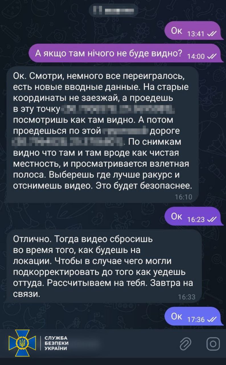 Військовослужбовця районного ТЦК на Волині зловили на співпраці зі спецслужбами Росії