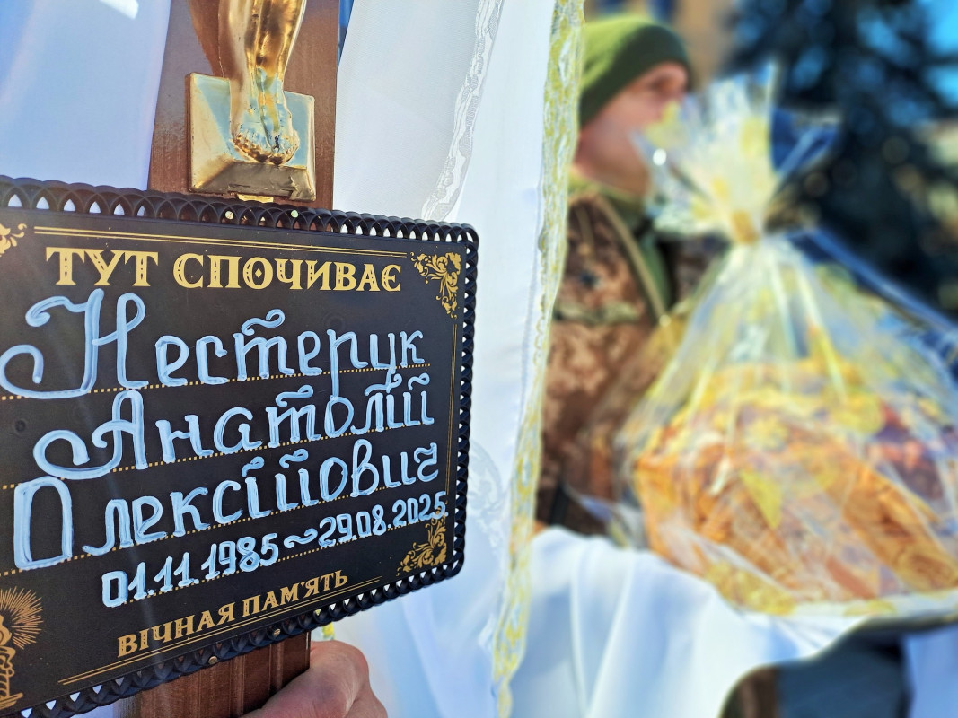 Пів року надій і сподівань: на Волині попрощалися з Героєм Анатолієм Нестеруком