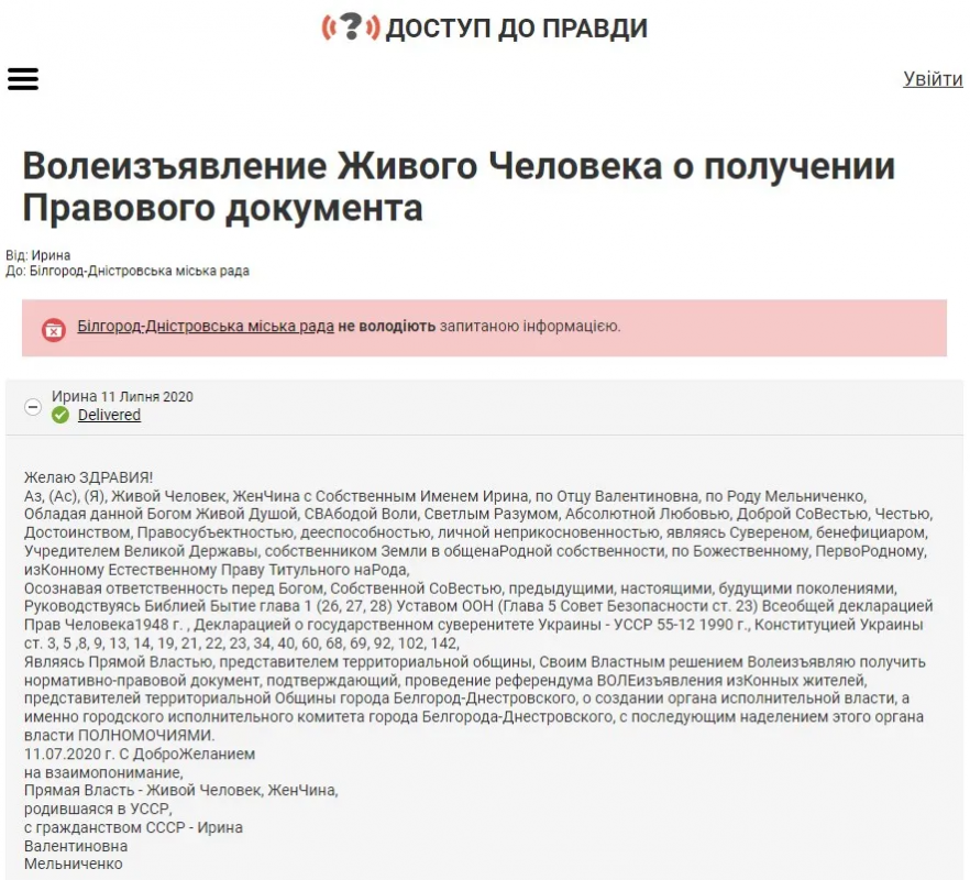 Заперечують державу та намагаються її паралізувати: яку загрозу несе російський рух «живих людей», що перекинувся в Україну під час війни