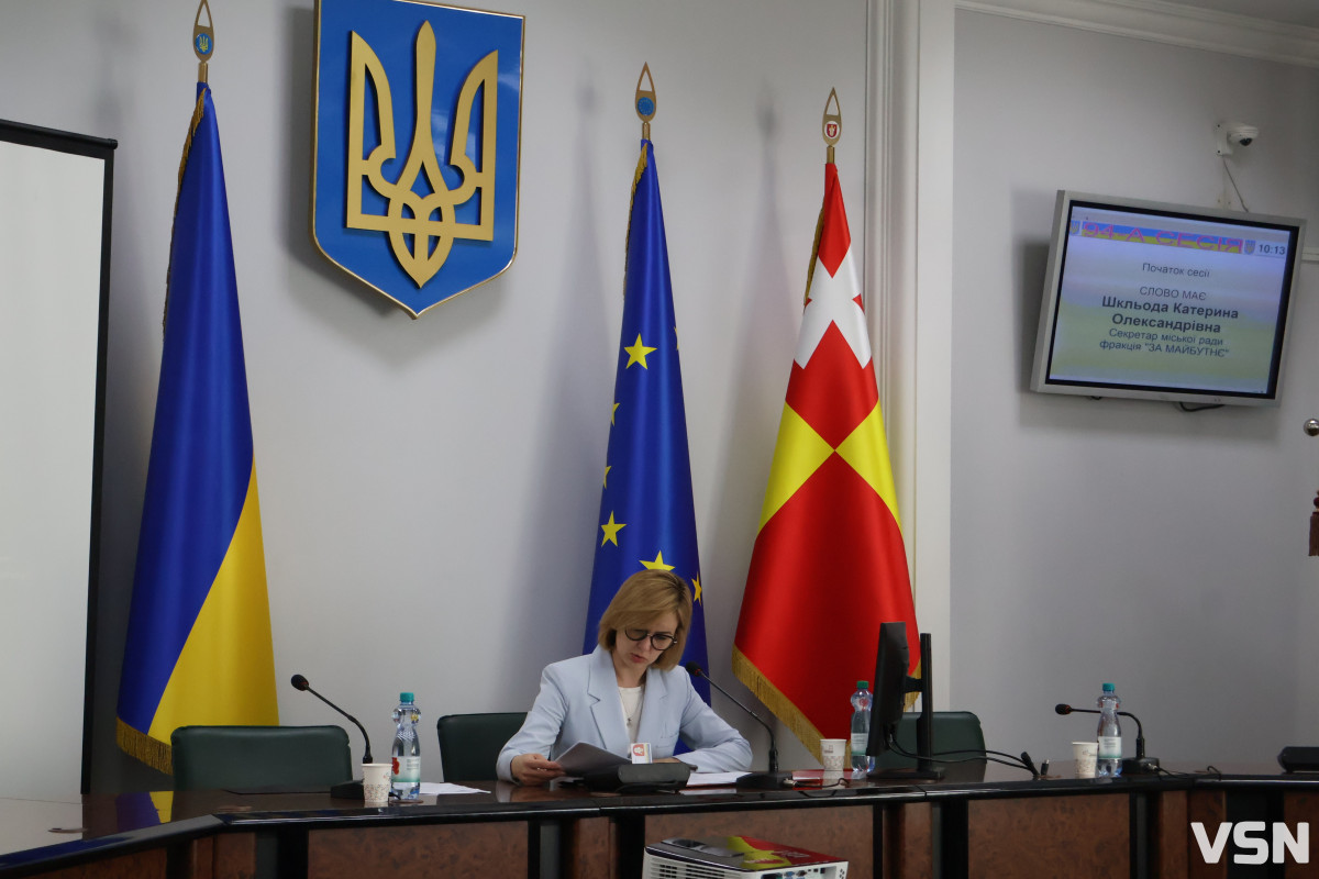 Травнева сесія Луцької міської ради: ключові тези. Фоторепортаж