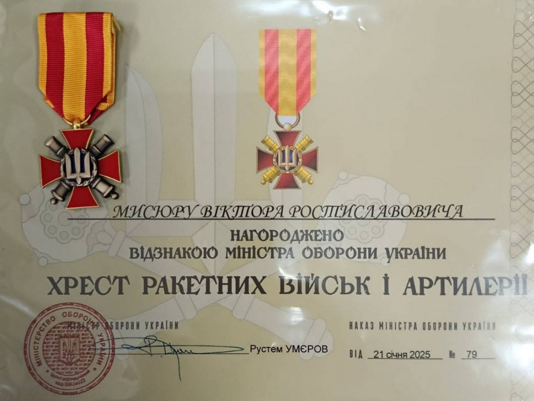Ветерана 14-ї ОМБр нагородили медаллю Міністерства оборони України