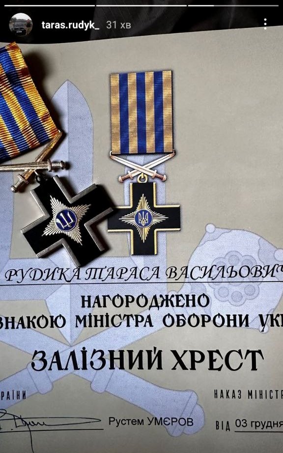 Захисника з Волині нагородили медаллю «Залізний хрест»