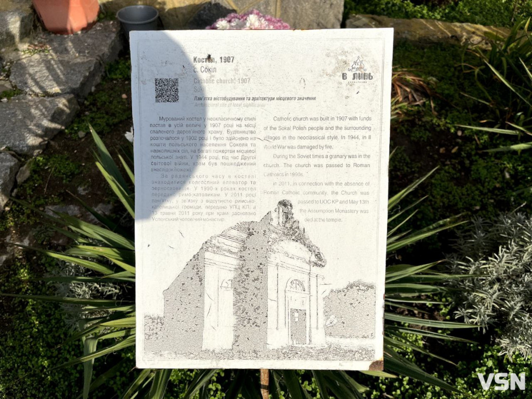 Незламний оберіг: Храм на Волині, який вистояв перед снарядом, що застиг у його стіні. Фоторепортаж