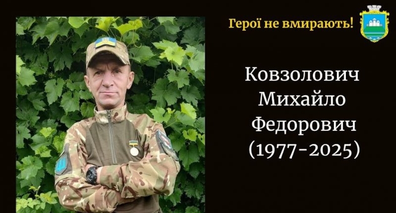 Його любило ціле село: спогади про померлого захисника з Волині
