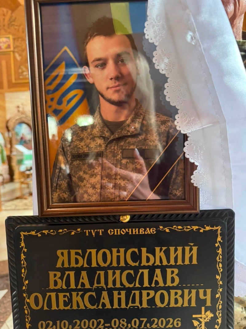 Навіки 23: на Волині попрощалися з полеглим воїном Владиславом Яблонським