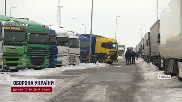 «Таке може почекати»: поляки не пропускають військові та гуманітарні вантажі