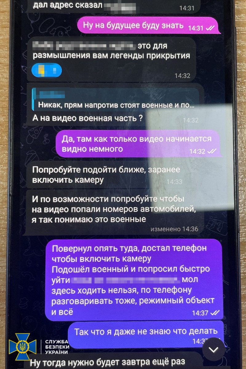 17-річний випускник школи коригував масовані атаки окупантів по Києву