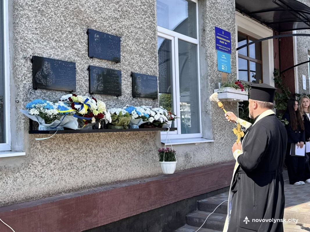 У ліцеї на Волині відкрили пам’ятні дошки полеглим захисникам-випускникам