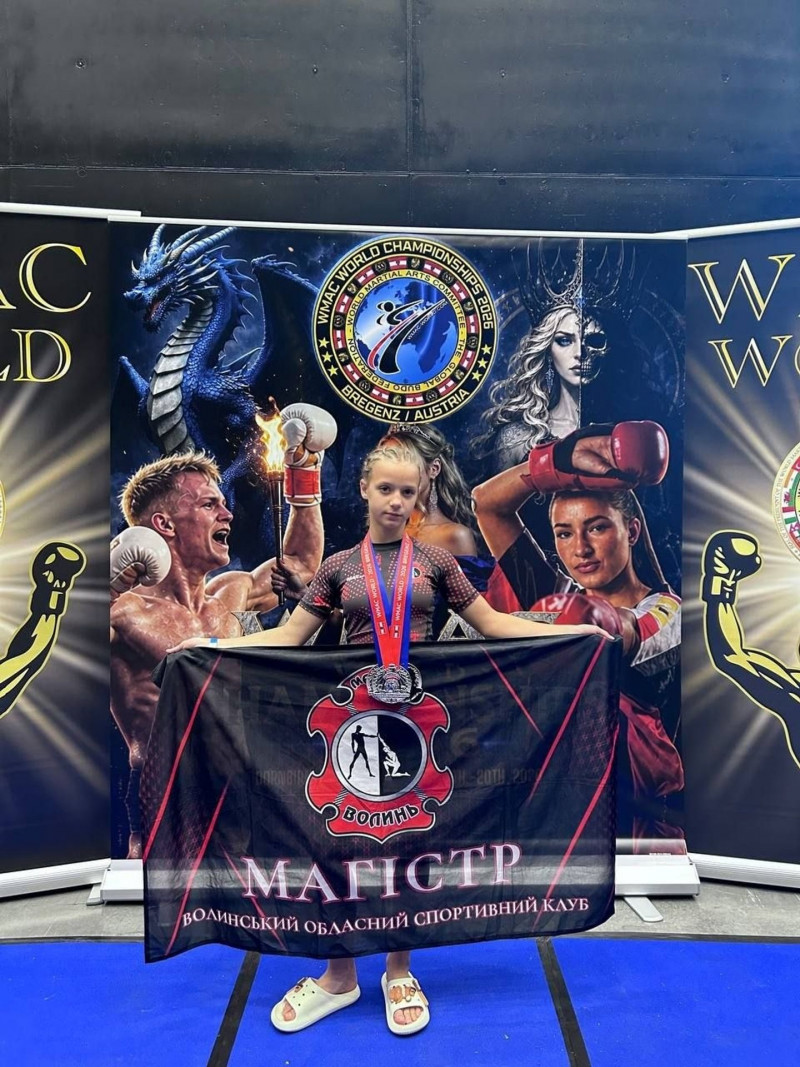 Волинські спортсмени привезли 39 медалей із чемпіонату світу в Австрії