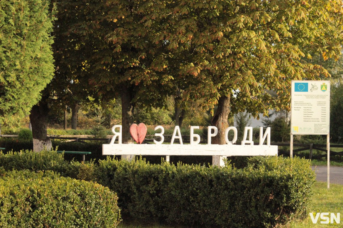 Як живе поліське село на Волині. Фоторепортаж.