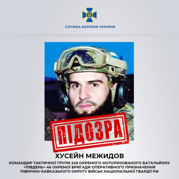 Кадиров і два його поплічники отримали підозри у скоєнні воєнних злочинів