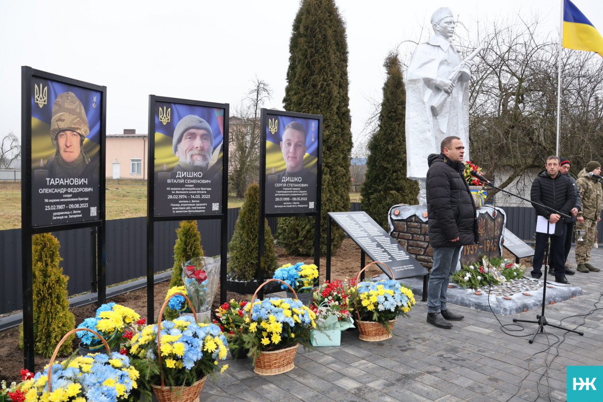 Пам’ять, закарбована назавжди: у громаді на Волині відкрили Алею пам’яті полеглих Героїв