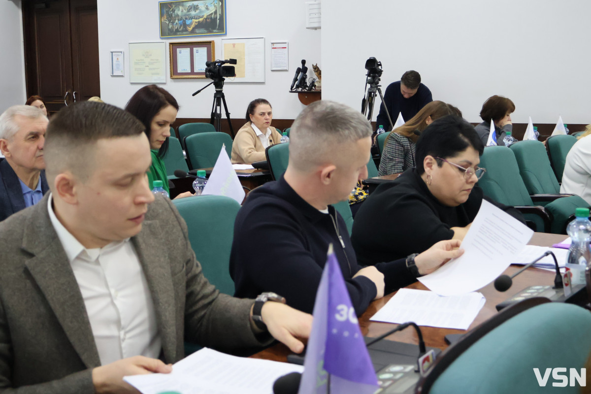 Перша сесія 2026 року у Луцьку: ключові тези. Фоторепортаж