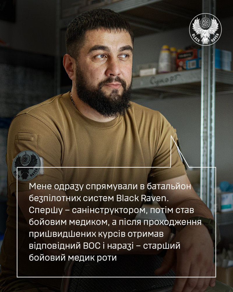 Хотів лікувати тварин, а тепер рятує бійців: історія бойового медика з Волині