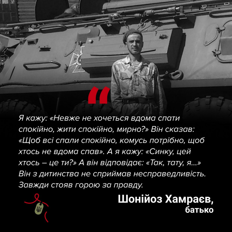 Перший доброволець, що загинув у війні: спогади про Героя України з Луцька Рустама Хамраєва