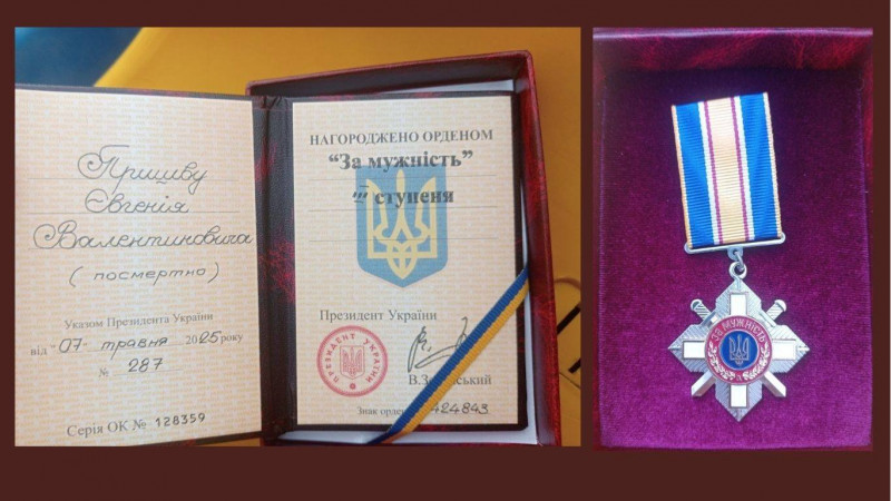 У волинській громаді родинам полеглих захисників України вручили державні нагороди