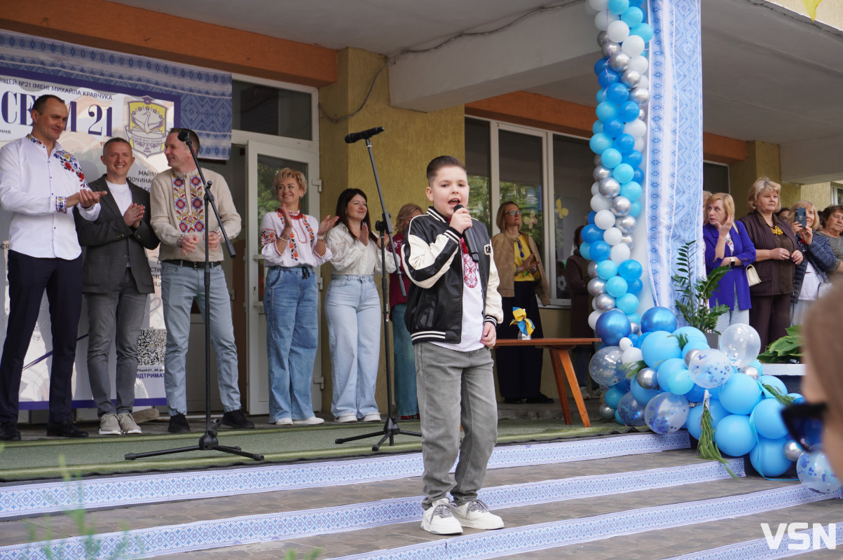 Останній дзвоник у Луцькому ліцеї №21: як це було