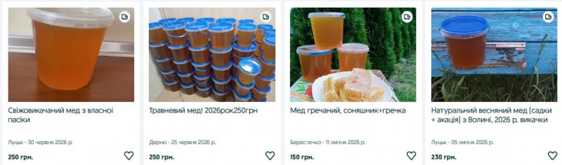 Скільки коштує мед у Луцьку: огляд цін