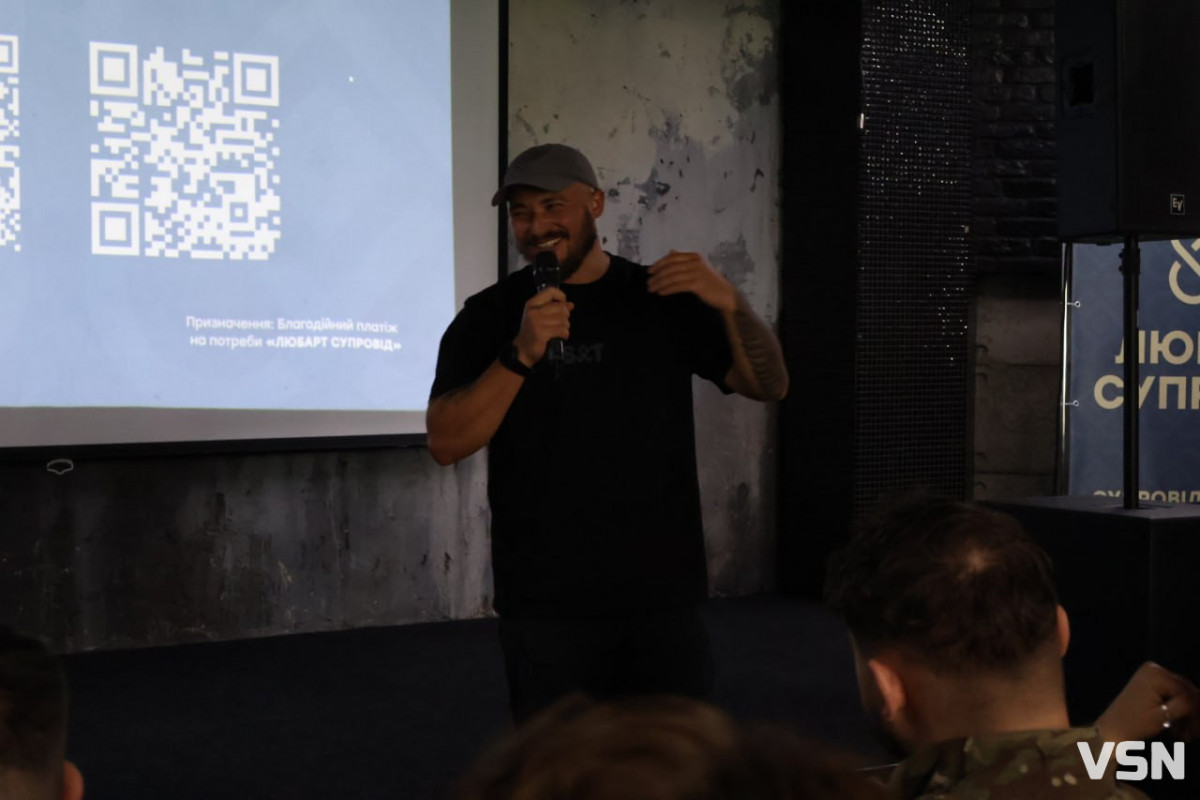 У Луцьку презентували ГО «Любарт Супровід»: підтримка для бійців і їхніх родин