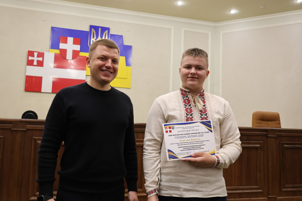 На Волині відзначили юних інтелектуалів: переможці олімпіад і конкурсів отримали нагороди